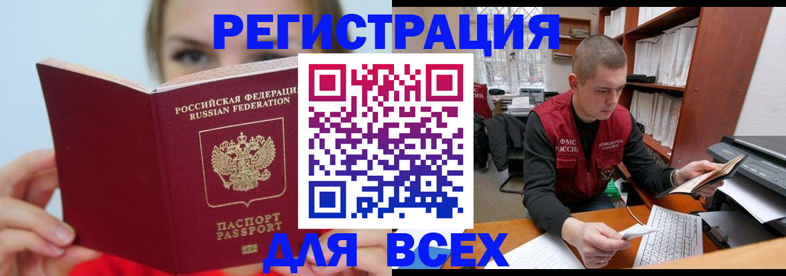 регистрация для дет. сада в Электроуглях