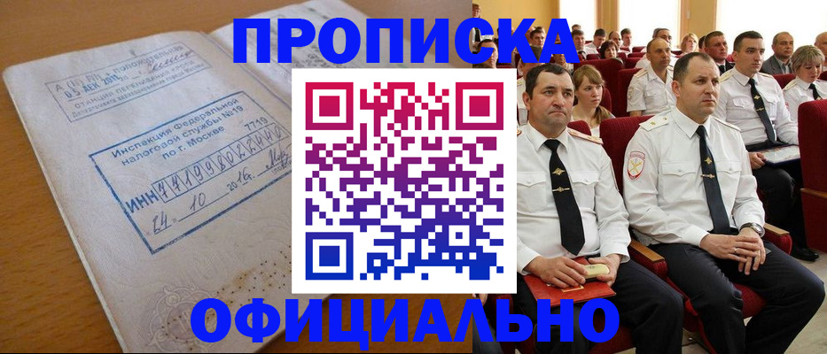 регистрация для дет. сада в Электроуглях