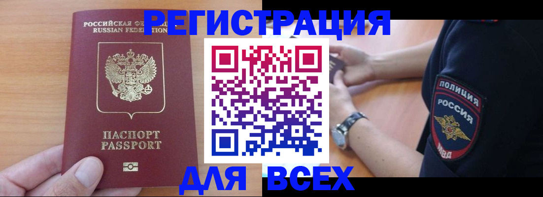 пропишу в квартире в Электроуглях