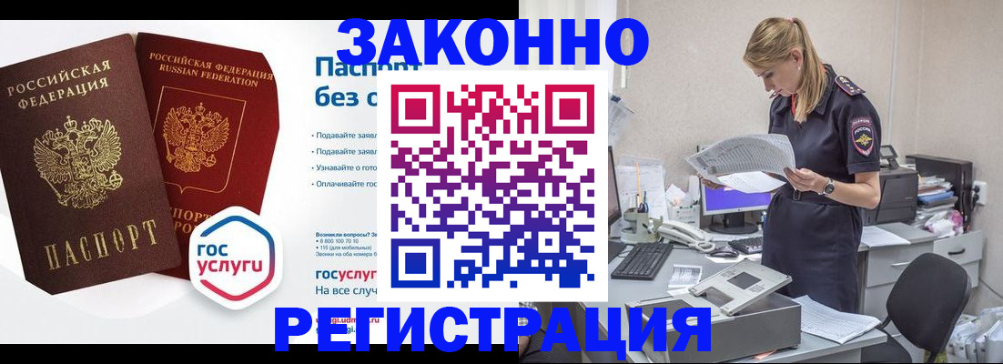 регистрация для дет. сада в Электроуглях
